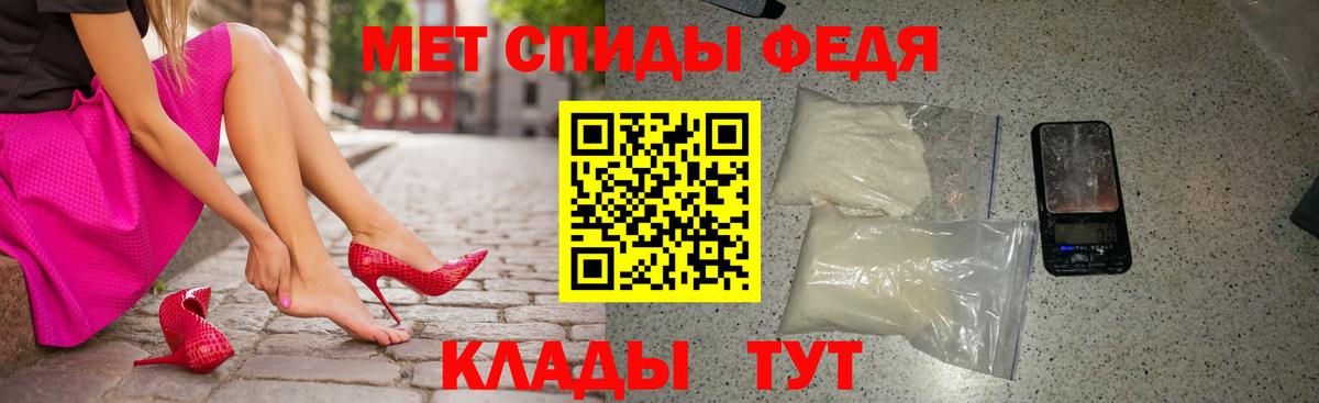 АМФ 97%  Вход с VPN  АМФЕТАМИН  Кисловодск 