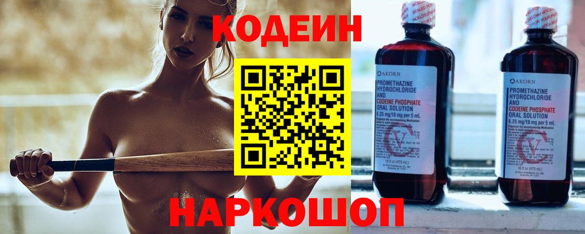 Меф МЯУ МЯУ кристаллы  Амфетамин кристаллы  КОКАИН  Гашиш  Вход с VPN  Каннабис  Кисловодск  APVP СОЛЬ  