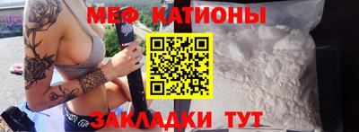 бутират Кумертау