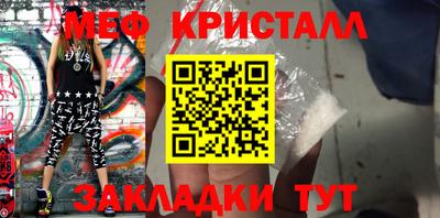 прущие крисы Кунгур