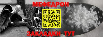 прущие крисы Кунгур