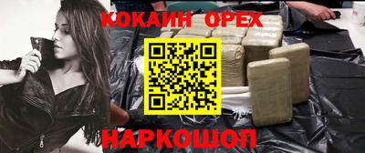 бутират Кумертау