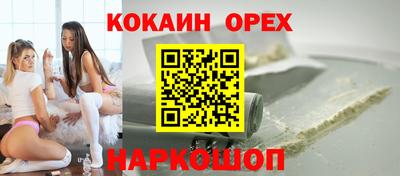 прущие крисы Кунгур
