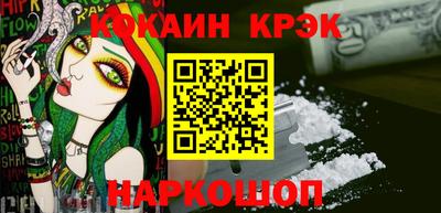 прущие крисы Кунгур