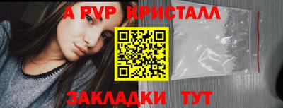 бутират Кумертау