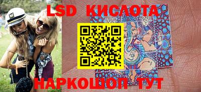 прущие крисы Кунгур