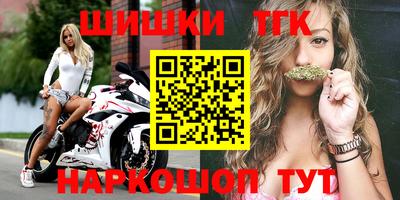 бутират Кумертау