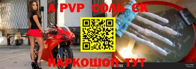 бутират Кумертау