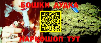 бутират Кумертау