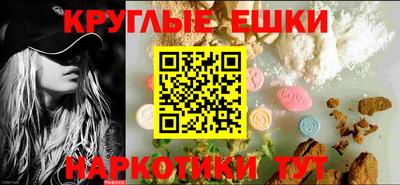 бутират Кумертау