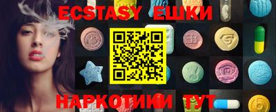 бутират Кумертау