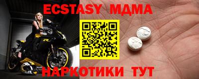 прущие крисы Кунгур