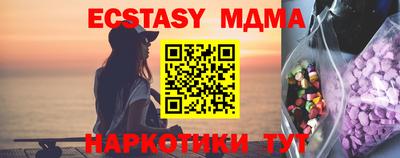 бутират Кумертау