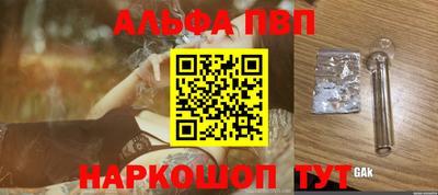 прущие крисы Кунгур