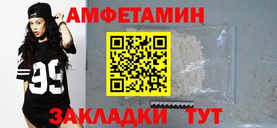 бутират Кумертау