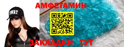 бутират Кумертау