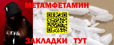 прущие крисы Кунгур