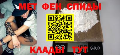 бутират Кумертау