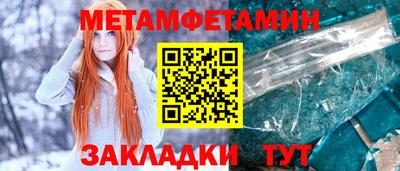 прущие крисы Кунгур