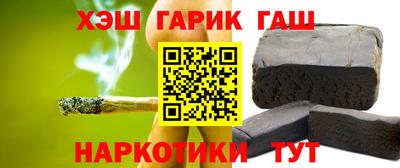 герыч Кулебаки