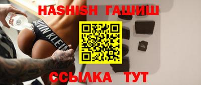бутират Кумертау