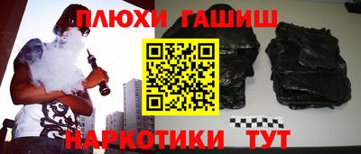 прущие крисы Кунгур