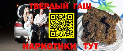 бутират Кумертау