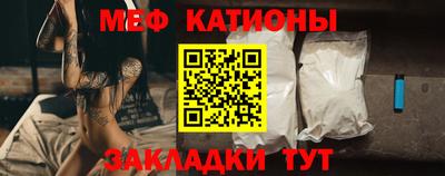 бутират Кумертау