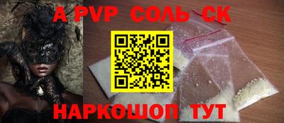 прущие крисы Кунгур