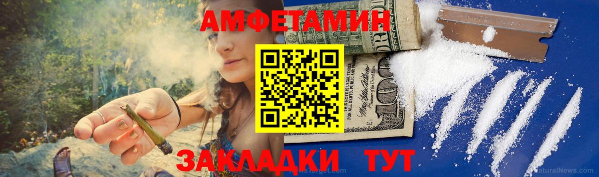 Кисловодск  Первитин витя  Метамфетамин  Вход с VPN 