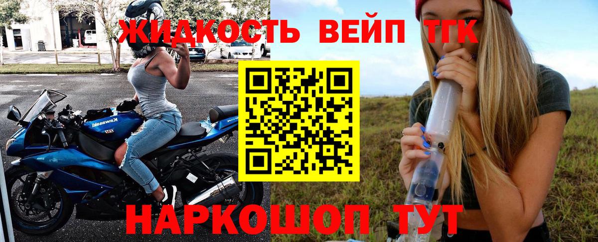Дистиллят ТГК THC oil  где купить наркоту  Вход с VPN  Кисловодск  Дистиллят ТГК гашишное масло 