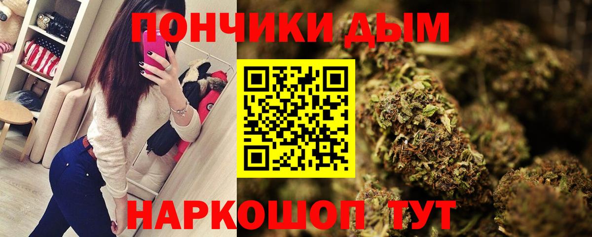 Канабис LSD WEED Кисловодск