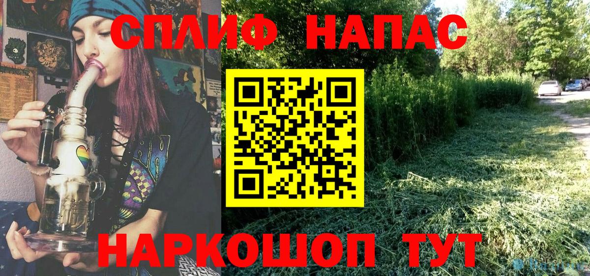 Шишки марихуана THC 21%  Марихуана SATIVA & INDICA  Кисловодск  Вход с VPN  Бошки Шишки ГИДРОПОН 